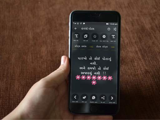Gujarati Status (ગુજરાતી સ્ટેટ screenshot 4