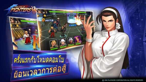 King of Fighters 98 for LINE screenshot 12