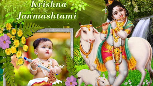 Janmashthami Photo Frame 2020 screenshot 6