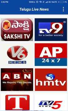 Telugu News - TV9, NTV, ABN, V6, TV5, Sakshi, 10Tv screenshot 1
