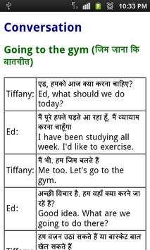 improve english at home screenshot 4
