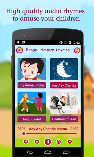 50 Bengali Nursery Rhymes screenshot 2