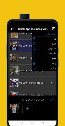 تدوین و میکس حرفه ای آهنگ فیلم کلیپ screenshot 3