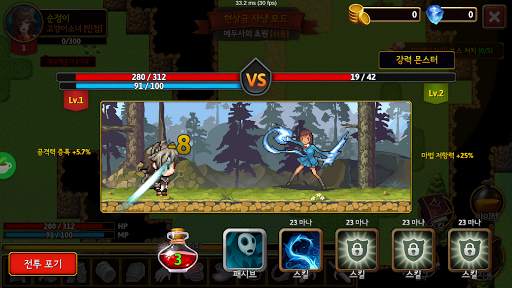 더다크 RPG : 최후의 순정용사 screenshot 7