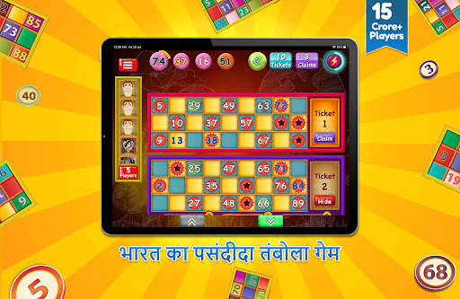 ऑक्ट्रो तंबोला बिंगो गेम खेलें स्क्रीनशॉट 7