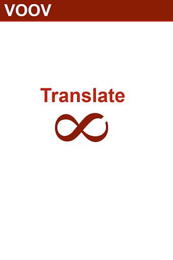 Translate screenshot 1