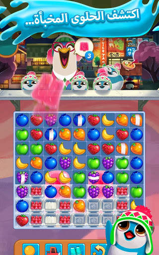 Juice Jam 4 تصوير الشاشة