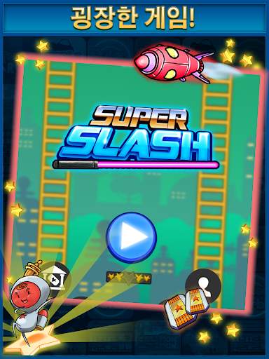 Super Slash screenshot 12