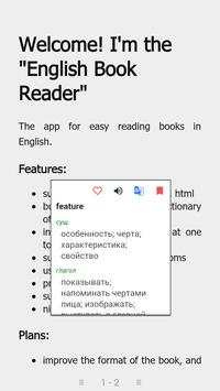 English Book Reader скриншот 1