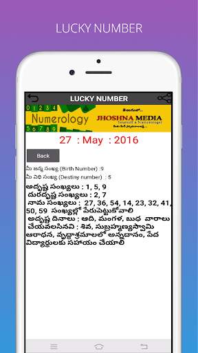 Numerology in telugu screenshot 8