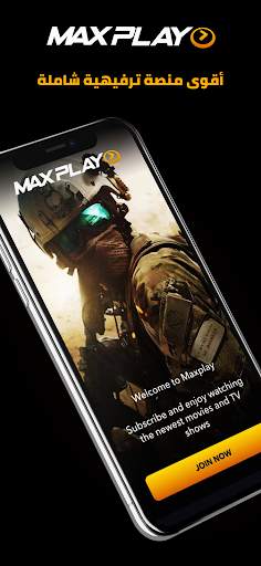 MAXPLAY screenshot 1