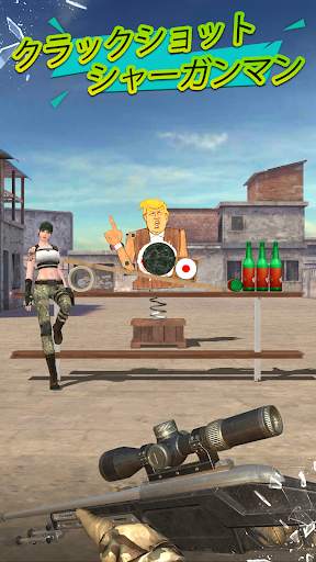 銃の射撃場-タ screenshot 6