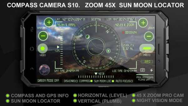 Compass Camera S10 (Zoom Cam, Sun Moon Locator) screenshot 1