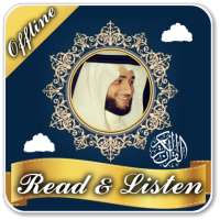 nabil ar rifai quran mp3 offline logo