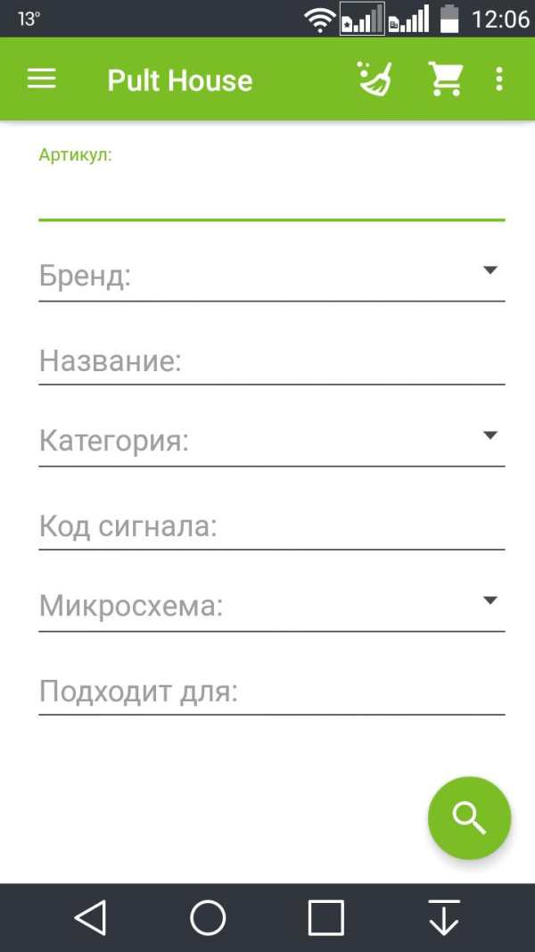 Pult House (Пульт Хаус) скриншот 1