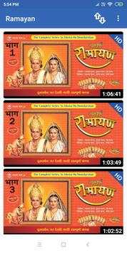 Ramayan скриншот 1