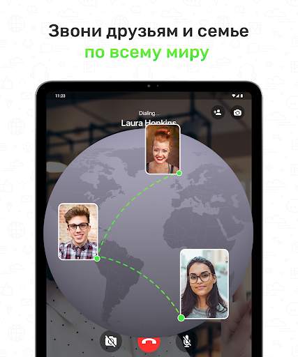 Video Call скриншот 16