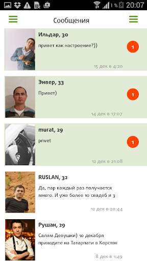 Tatarlove screenshot 4