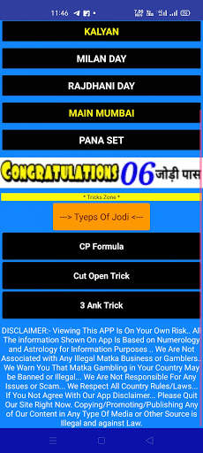 Gameji SattaMatka Tricks screenshot 4