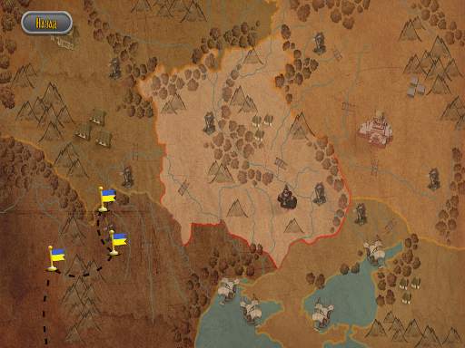 Cossacks screenshot 14