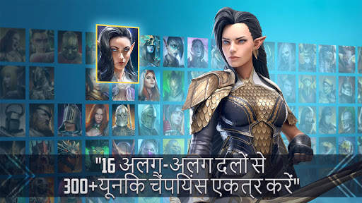 रेड: शैडो लेजेंड्स स्क्रीनशॉट 2