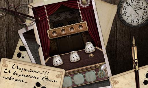 Escape The Mansion screenshot 12