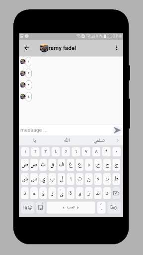 SMS (Masejaty) screenshot 7