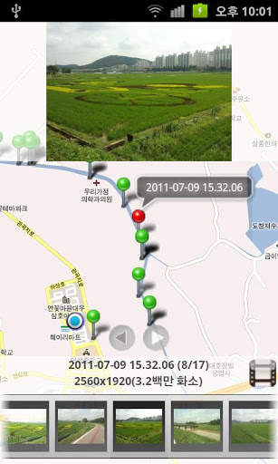 PhotoMap screenshot 8