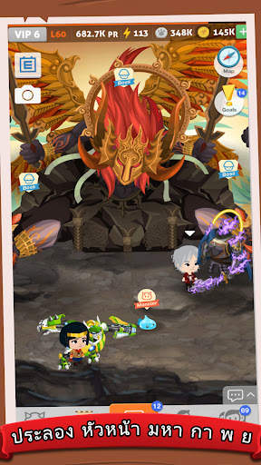 Battle Camp แบทเทิ้ลแคมป์ screenshot 4