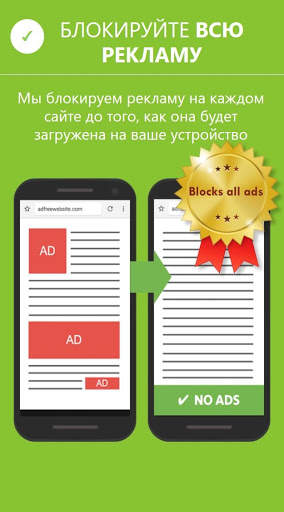 Private Browser: инкогнито & приватный браузер скриншот 1