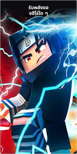 Naruto Mods for Minecraft PE screenshot 2
