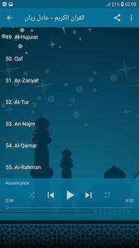 Holy Quran - Adel Ryyan screenshot 4