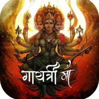 Gayatri Mata Wallpaper HD, Brahmani Maa Na Photo
