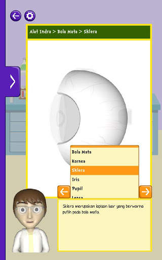 Sains screenshot 3