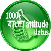 bangla attitude status logo