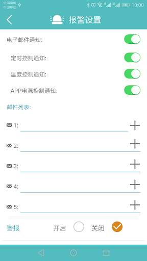 SimPal WiFi screenshot 6
