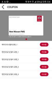 MY NISSAN screenshot 3