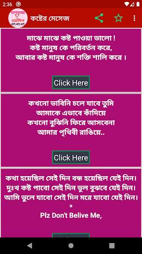 ভালোবেসে কাছে আনার রোমান্টিক ম screenshot 6