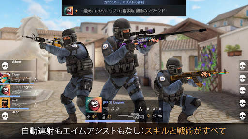 Standoff 2 screenshot 6
