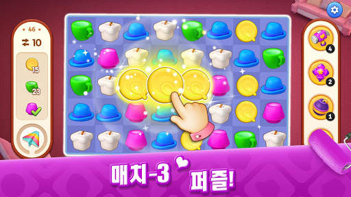 마이홈 - 꿈의 디자인 screenshot 5