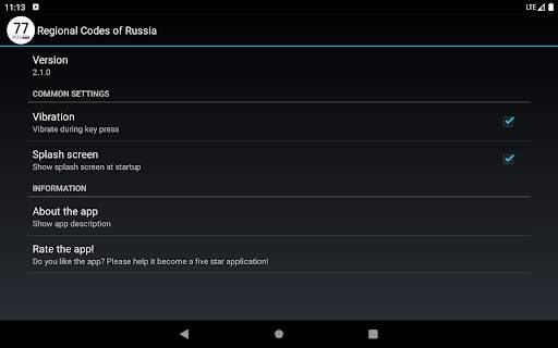 Vehicle Plate Codes of Russia screenshot 8