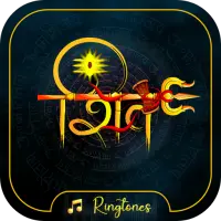 Shiv Ringtone on 9Apps