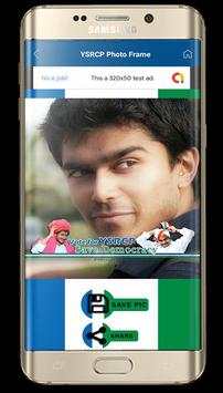 YSRCP Photo Frames screenshot 4
