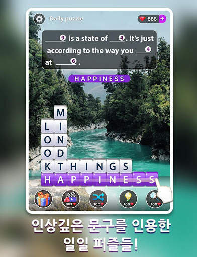 워드비스타 - 영어단어 퍼즐. Word Vistas- Stack Word Search screenshot 12