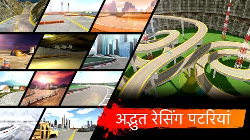ड्रिफ्ट मैक्स ड्रिफ्ट रेसिंग स्क्रीनशॉट 5