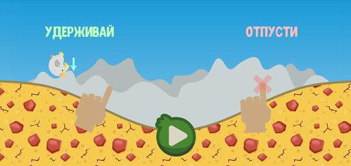 Parrot Adventure: Храбрая птица игра casual офлайн скриншот 4