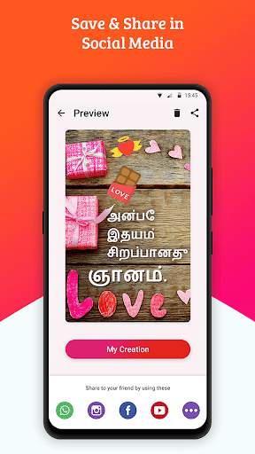 Write Tamil Text on photo screenshot 7