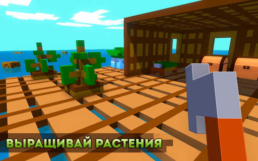 Zombie Raft 3D - Зомби Плот Выживание скриншот 8