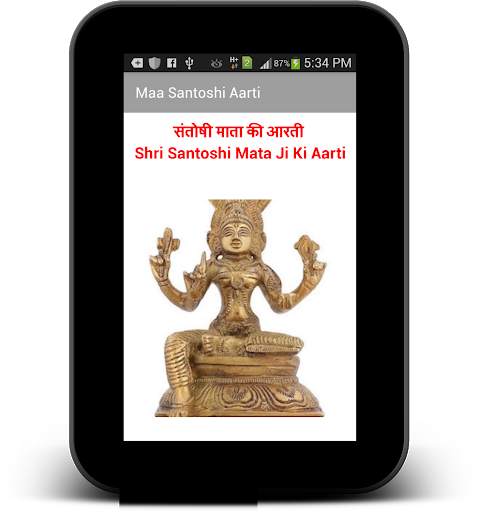 Om screenshot 14