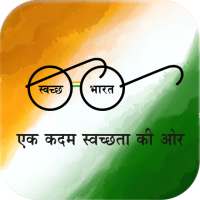 नगर पालिका परिषद स्याना on 9Apps